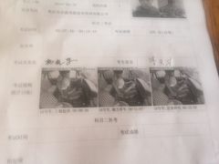 -乔森驾校(杨家坪总校)