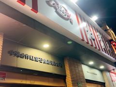 -红宝石·鲜奶小方(昌里店)