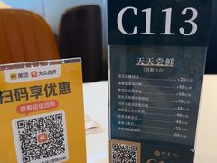 -珍之宝御品·寻味顺德(容桂渔人码头店)