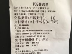 -大鹏烧烤(永康街店)