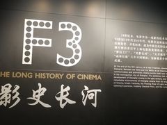 -上海电影博物馆