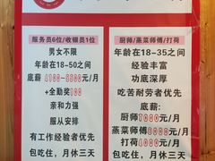 -笨罗卜浏阳菜馆(富家湾小区店)