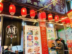 门面-十梨香