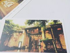 -熊猫邮局(少城店)