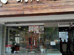 门面-张小文胡辣汤(龙柏新村店)