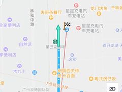 -1点点(东方宝泰店)