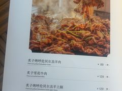 -喜悦烤鸭·新京菜(王府井店)