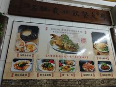 -粤友餐厅