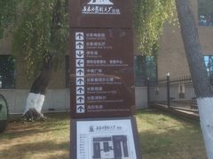 -长影旧址博物馆