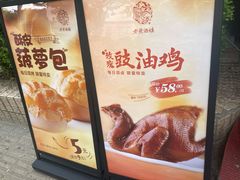 -老广酒楼(樱花店)