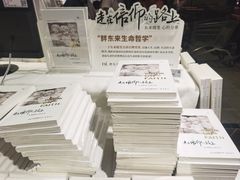 -胖东来生活广场(健康路店)