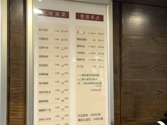 -花园茶楼(兴城西路店)