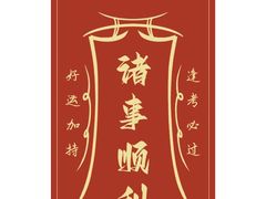 -吉品合酥脆烤饼(太平洋森活天地店)