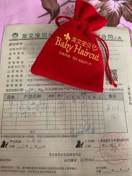 -龙文宝贝上门婴儿理发满月剃胎毛(黄浦店)