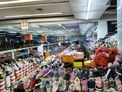 -天丰利生活MALL(和平里店)