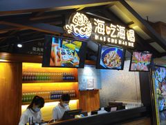 -海吃海喝海鲜烤肉炭火主题自助餐(朝阳店)