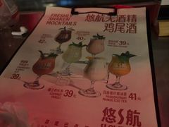 -悠航SLOWBOAT(三里屯店)