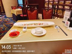 -武汉香格里拉大酒店·香宫中餐厅