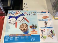 -DQ·蛋糕·冰淇淋(民勇嘉泰店)