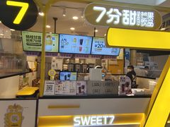 -7分甜(栖霞万谷慧店)