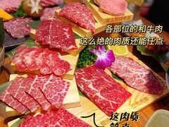 -大牛焱烧·和牛·海鲜炭火烧放题
