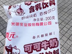 -金杨老摊头蛋饼(金口路店)