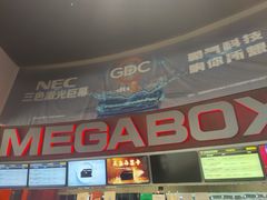 -美嘉欢乐影城(万象城店)