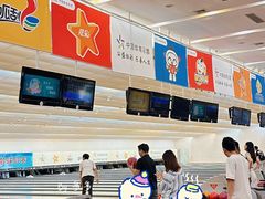-广州保龄球馆