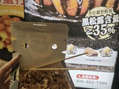-咕噜咕噜·章鱼小丸子(西湖路店)