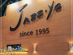 -Jazz·ya 爵士屋(来福士店)