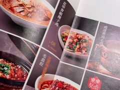 -初蓉丨遇见新川菜(亲贤街荣耀店)