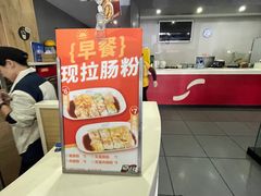 -嘉旺(上梅林店)