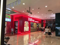 -老边饺子馆(中街店)