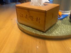 -江南荣村(小溪店)