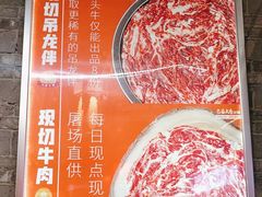 -巴蜀大将火锅(兰州西固店)