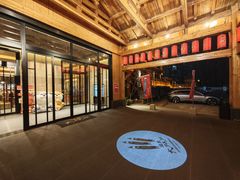 -大江户·温泉洗浴(浑南店)