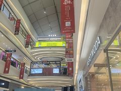-万达广场(大明宫店)