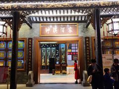-泮溪酒家(荔枝湾店)