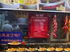 -津沽小院(天津之眼店)