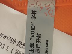 -吉野家(大连黑石礁富丽庭店)