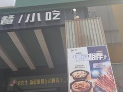 -李先生牛肉面大王(太原南内环店)