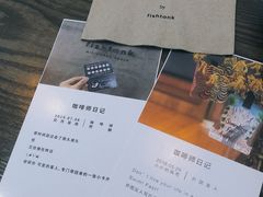 -fishtank鱼缸咖啡(三山街店)