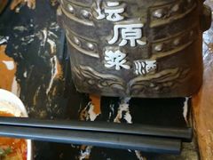 -杨家小馆