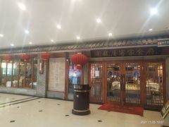 -围龙屋客家食府(福田店)