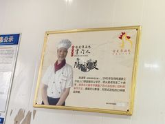 -徐建萍汤包(热河南路店)