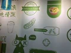 -碗主炭烧米线(交大二村店)