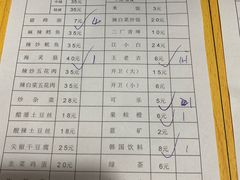 账单-贤花饭店(凯德店)
