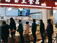 门面-白玉兰食品(甜云店)