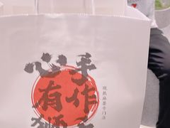 -君之狮子山·轻糖烘焙(松江印象城店)