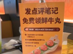 -潮发潮汕牛肉店(软件基地店)